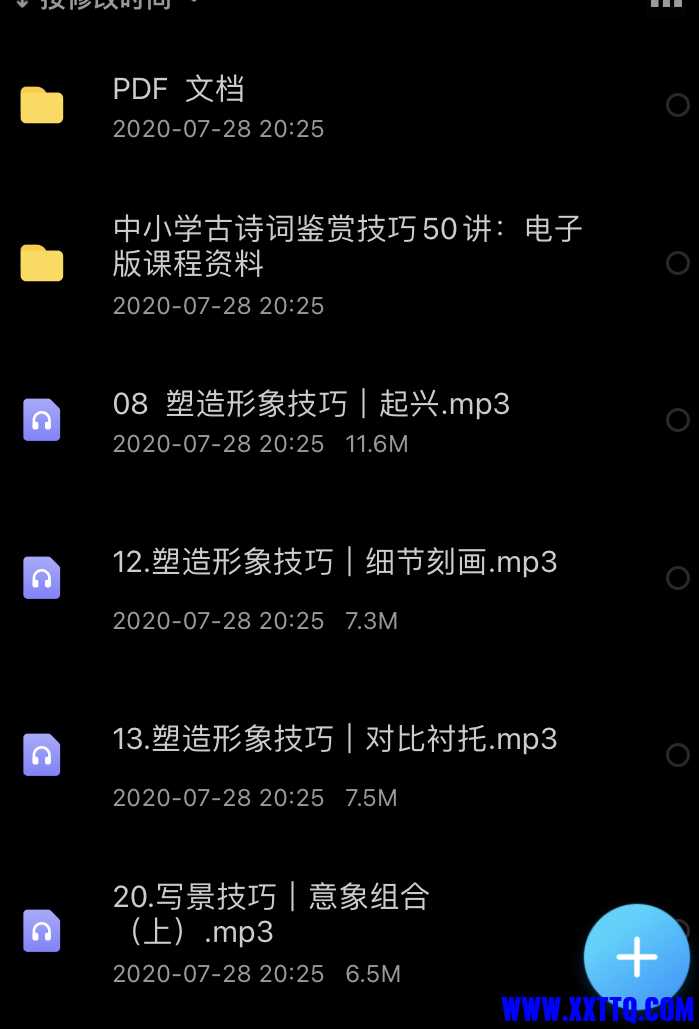 F9FE9F04-FD63-46DC-8D3A-0E5ADD35BCC6.jpeg