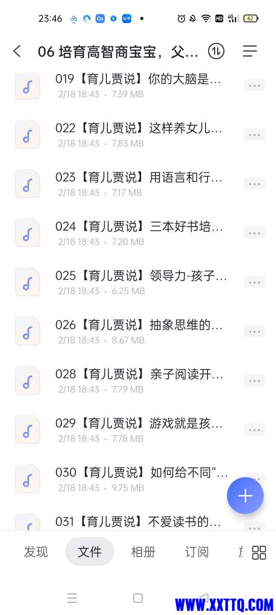 Screenshot_2022-02-24-23-46-57-86_6ea55b67edb2555ab064a4ea4266d950.jpg