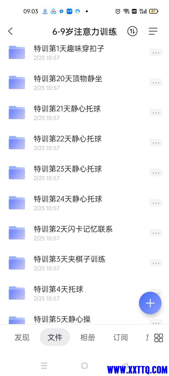 Screenshot_2022-02-25-09-03-24-60_6ea55b67edb2555ab064a4ea4266d950.jpg