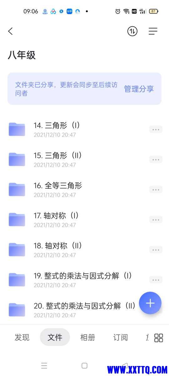 Screenshot_2022-02-25-09-06-39-08_6ea55b67edb2555ab064a4ea4266d950.jpg