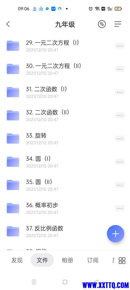Screenshot_2022-02-25-09-06-29-06_6ea55b67edb2555ab064a4ea4266d950.jpg