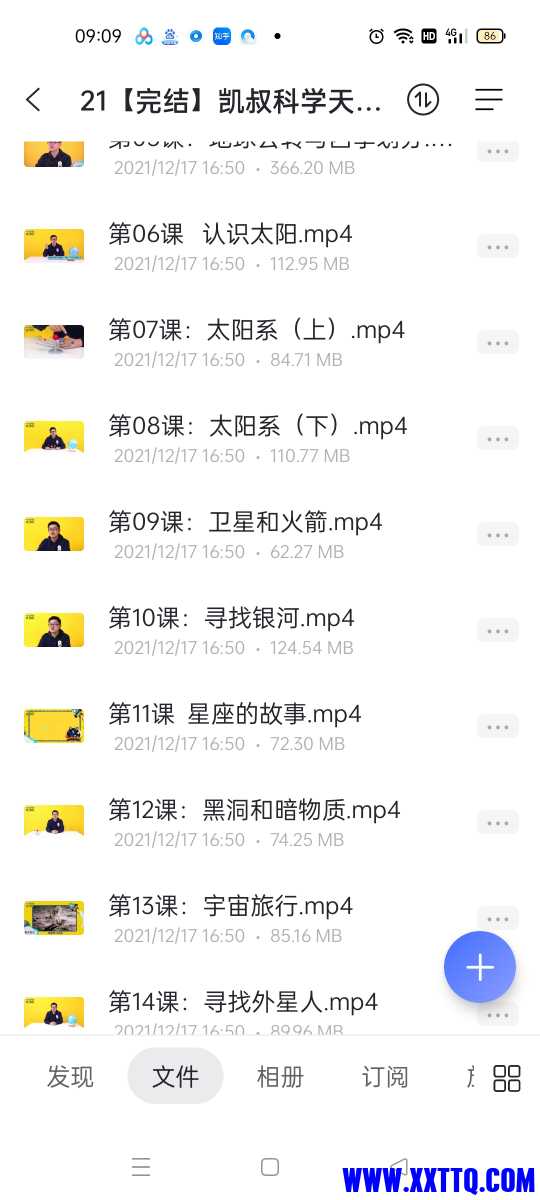 Screenshot_2022-02-25-09-09-40-07_6ea55b67edb2555ab064a4ea4266d950.jpg