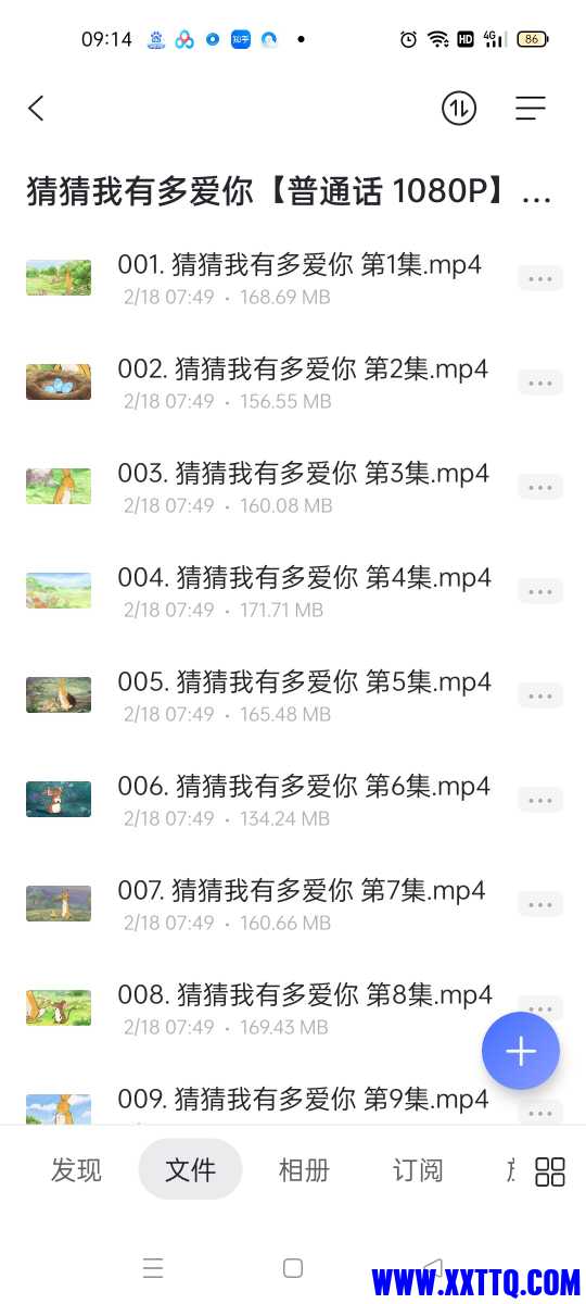 Screenshot_2022-02-25-09-14-37-32_6ea55b67edb2555ab064a4ea4266d950.jpg
