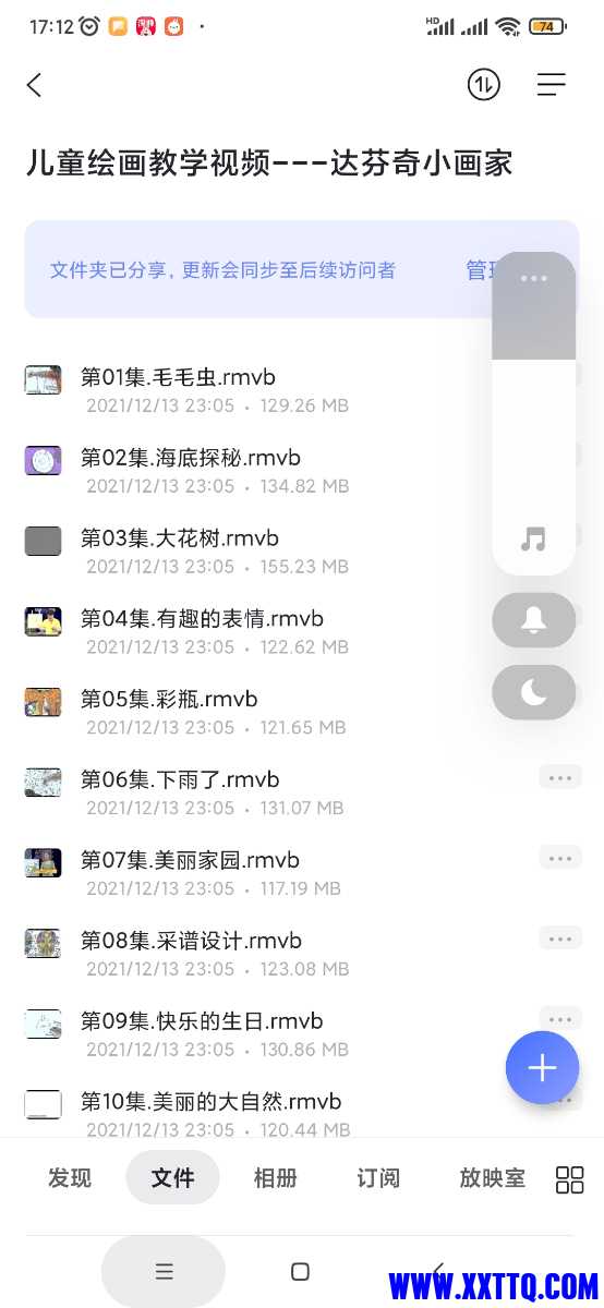 Screenshot_2022-02-25-17-12-48-560_com.alicloud.databox.jpg
