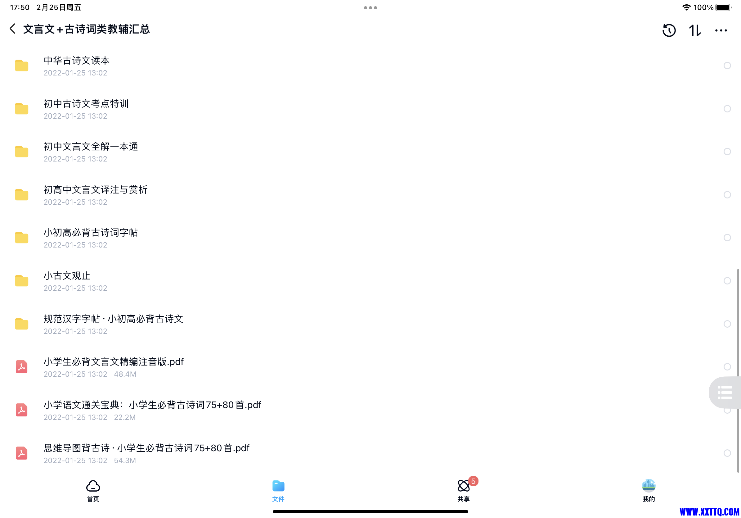 E4CA6610-BFD9-416E-BAA5-0BC3F08BEA95.png