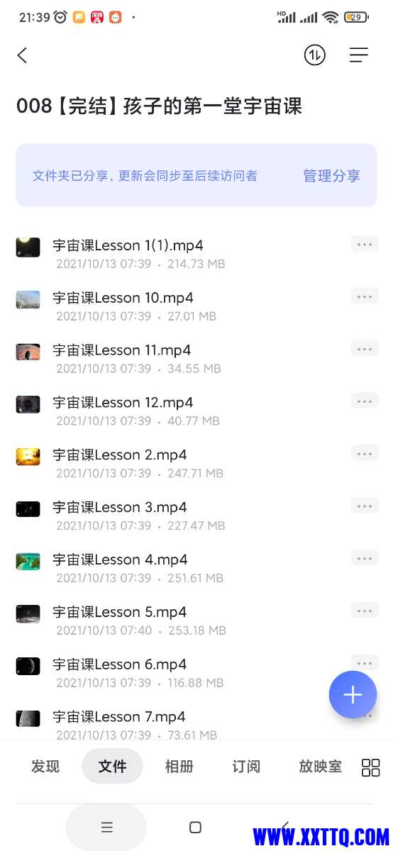 Screenshot_2022-02-25-21-39-16-452_com.alicloud.databox.jpg