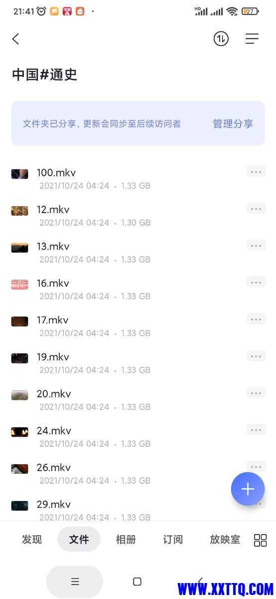 Screenshot_2022-02-25-21-41-43-746_com.alicloud.databox.jpg