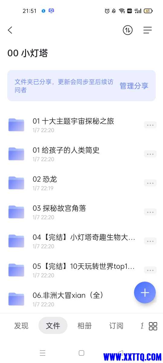 Screenshot_2022-02-25-21-51-01-74_6ea55b67edb2555ab064a4ea4266d950.jpg