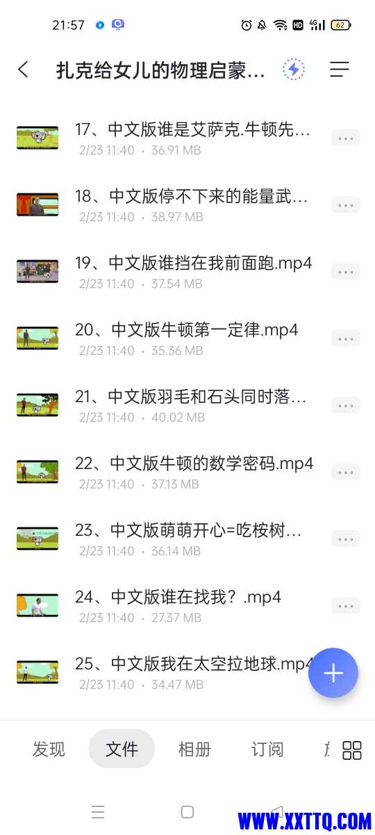 Screenshot_2022-02-25-21-57-34-62_6ea55b67edb2555ab064a4ea4266d950.jpg