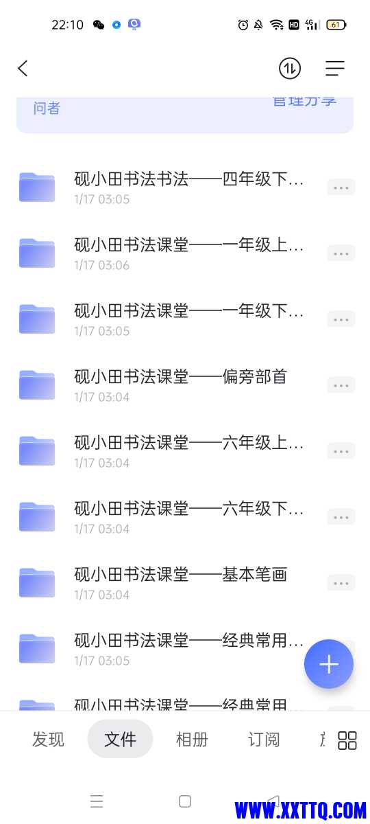 Screenshot_2022-02-25-22-10-06-01_6ea55b67edb2555ab064a4ea4266d950.jpg