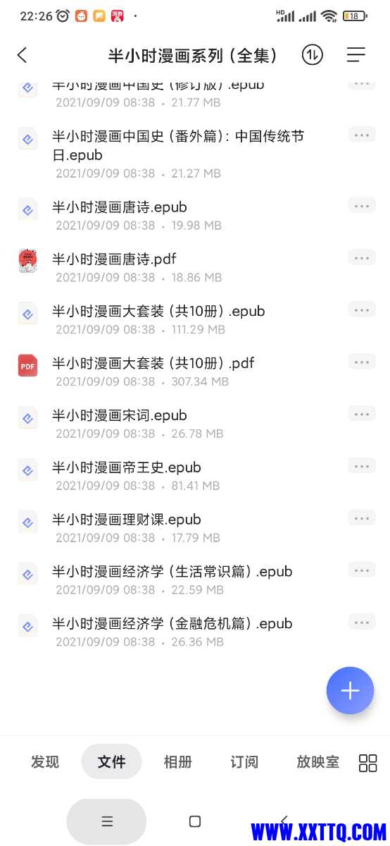 Screenshot_2022-02-25-22-26-19-579_com.alicloud.databox.jpg