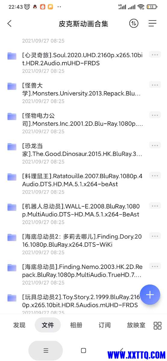 Screenshot_2022-02-25-22-43-04-549_com.alicloud.databox.jpg