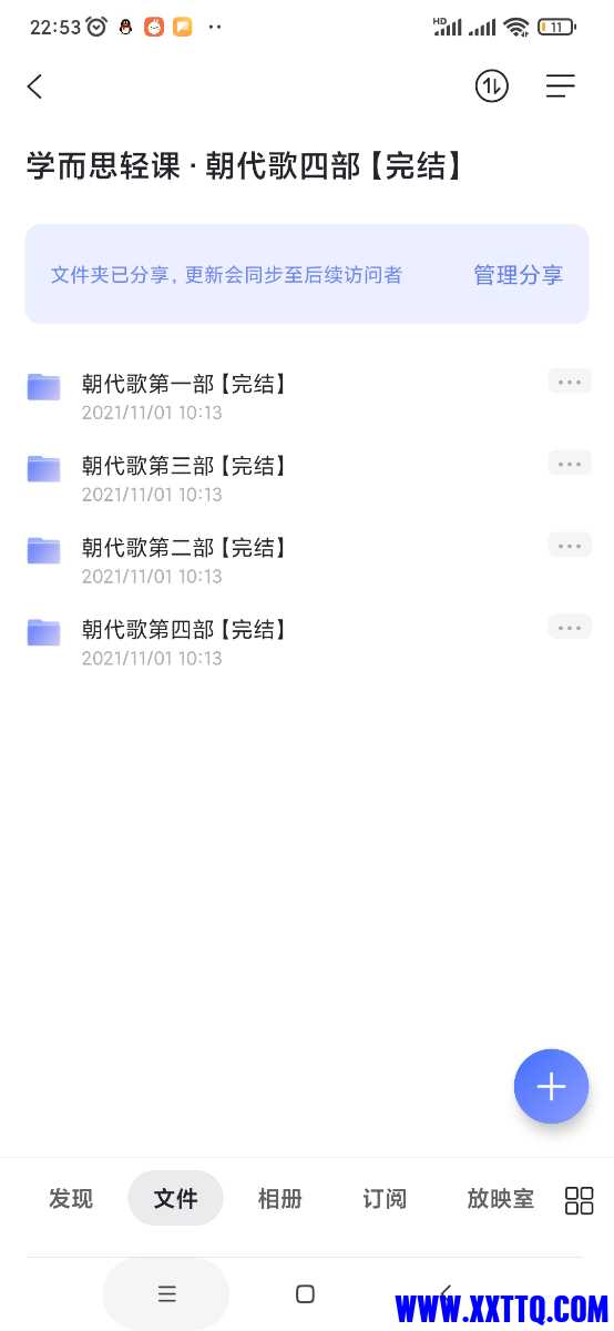 Screenshot_2022-02-25-22-53-25-266_com.alicloud.databox.jpg