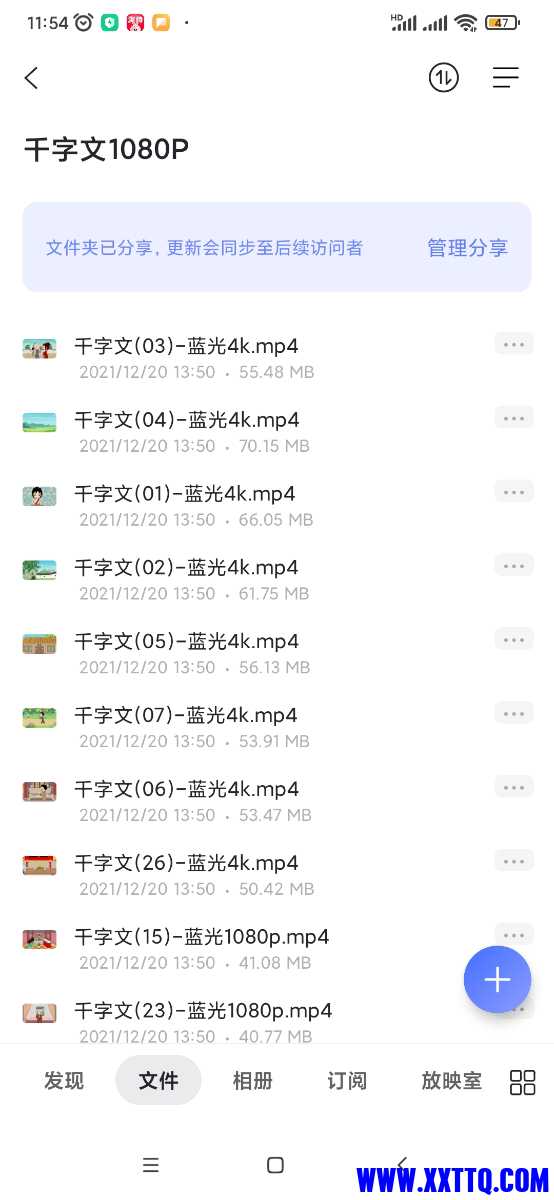 Screenshot_2022-02-26-11-54-48-167_com.alicloud.databox.jpg