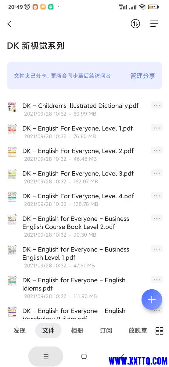 Screenshot_2022-02-26-20-49-52-043_com.alicloud.databox.jpg