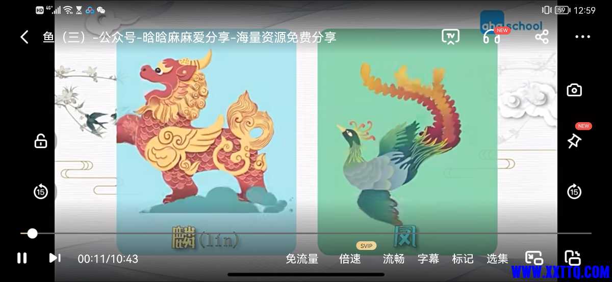 Screenshot_20220228_125905_com.baidu.netdisk.jpg