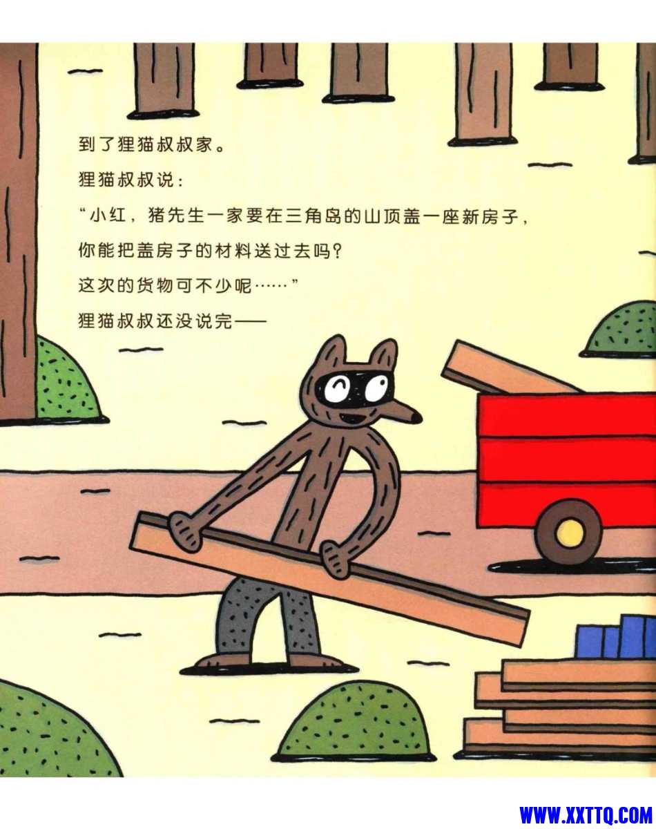 Screenshot_20220301_081551_com.baidu.netdisk_edit_782938978745115.jpg