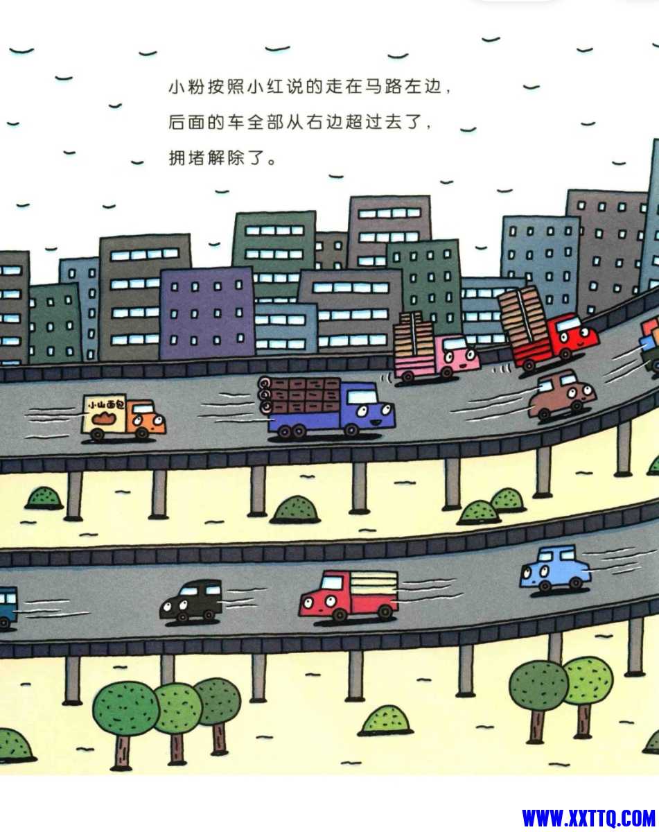 Screenshot_20220301_081603_com.baidu.netdisk_edit_782949679878967.jpg