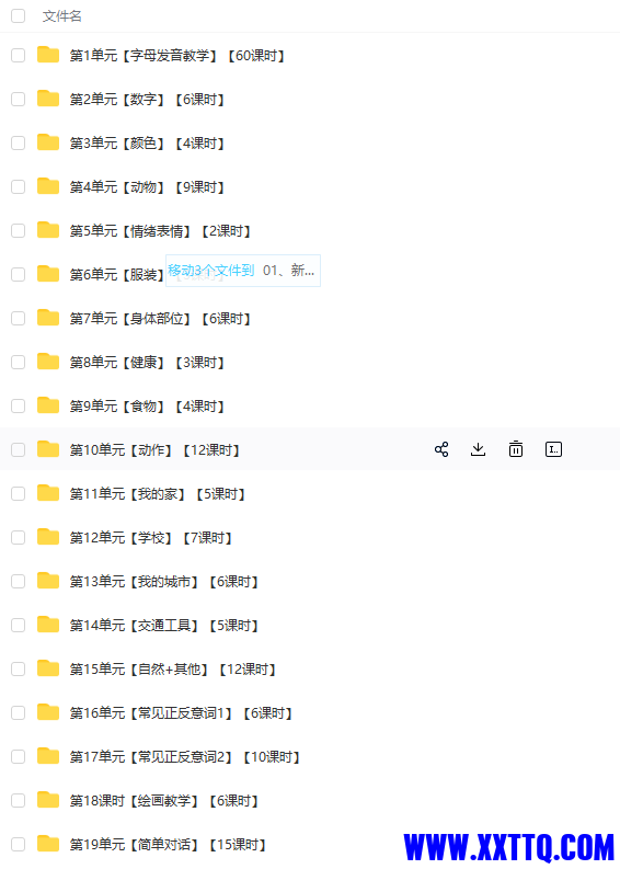 155613图片_20220301114934.png