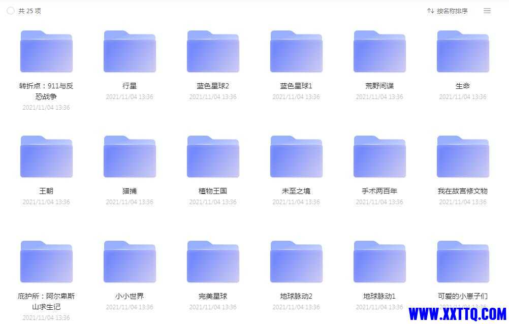 360截图20220301142214137.jpg