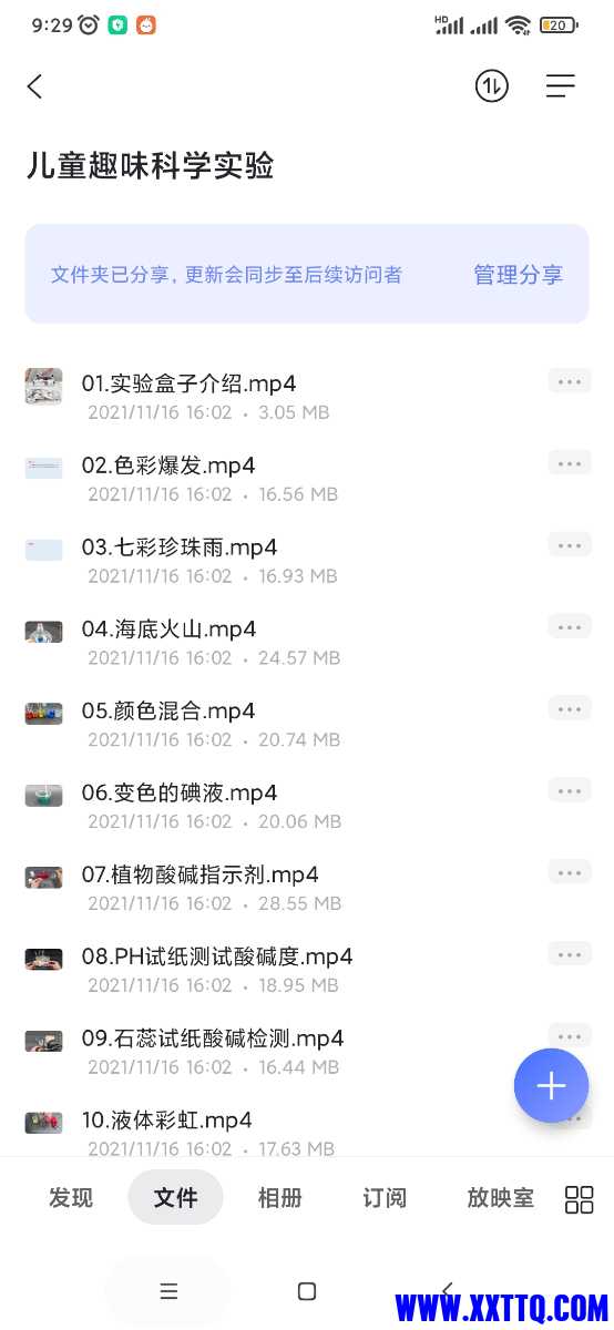 Screenshot_2022-03-02-09-29-49-975_com.alicloud.databox.jpg