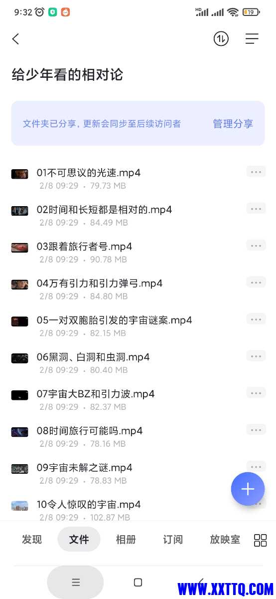 Screenshot_2022-03-02-09-32-38-111_com.alicloud.databox.jpg