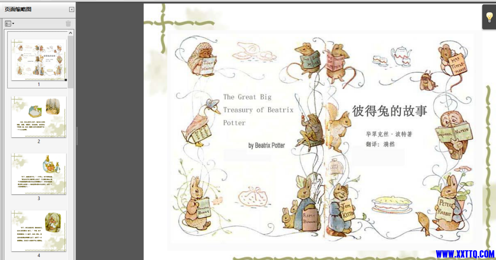 155613截图_20220302094238.png