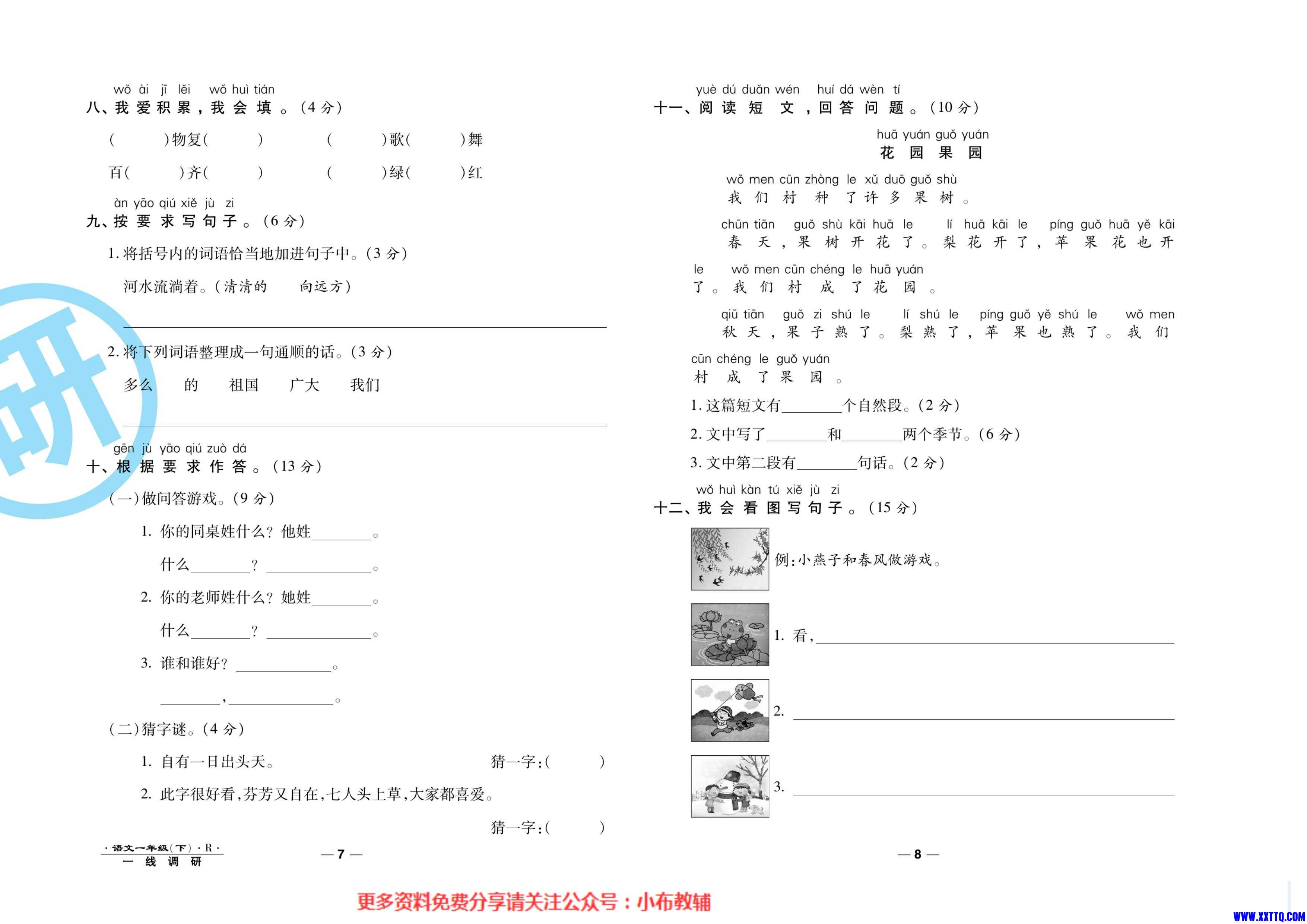 第4页.jpg