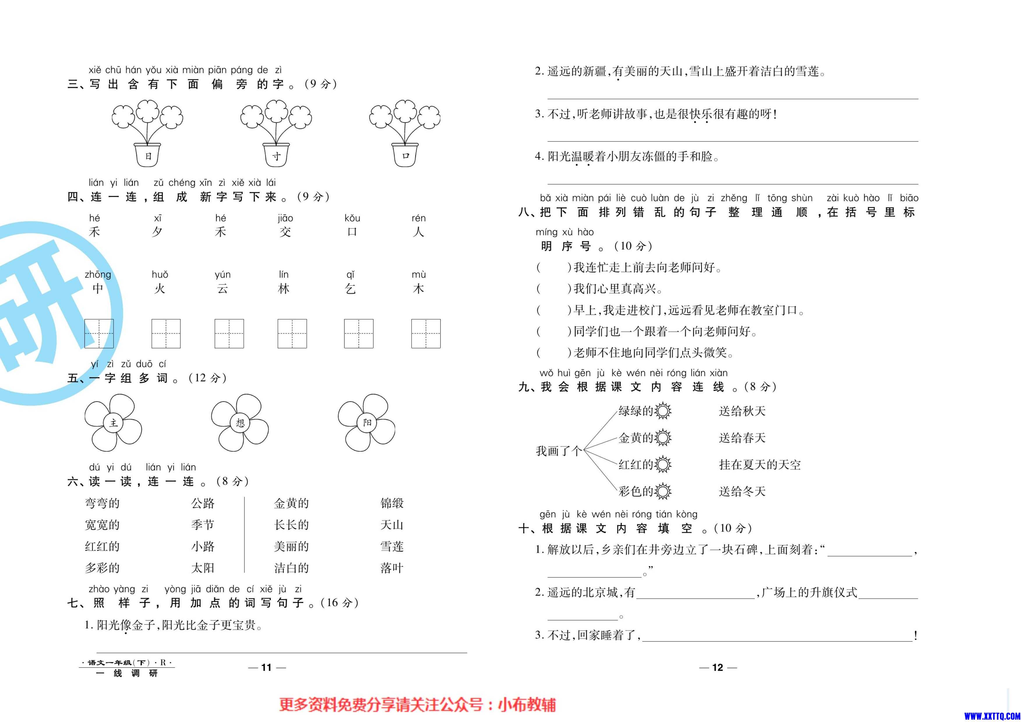 第6页.jpg