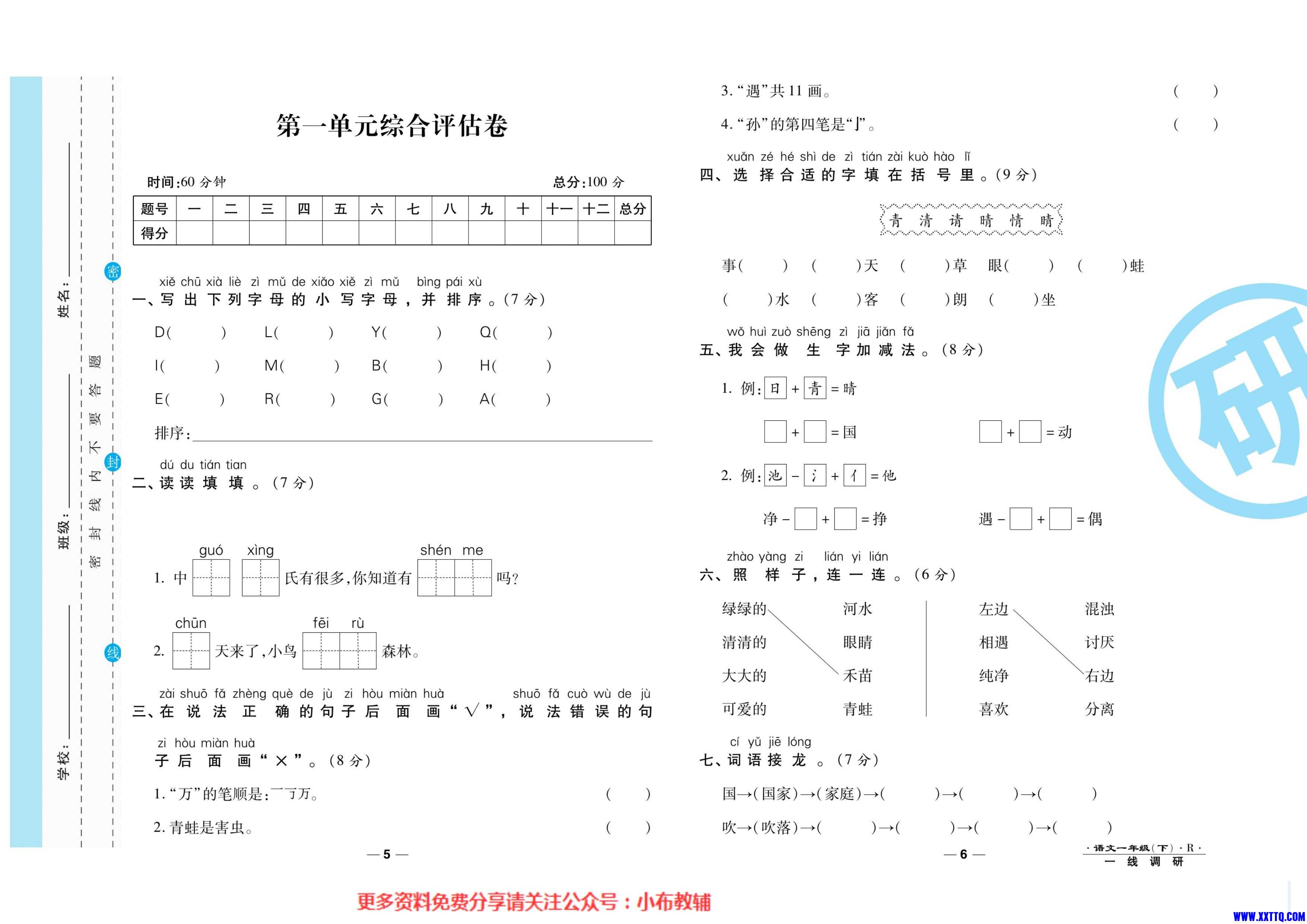 第3页.jpg