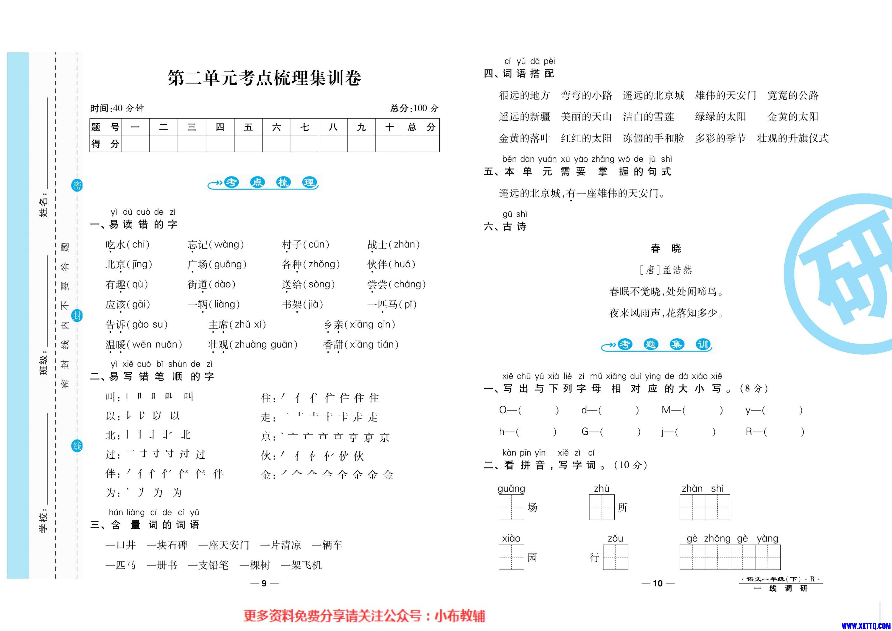 第5页.jpg