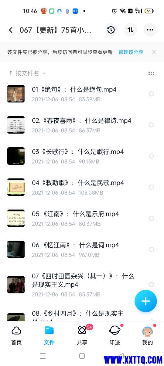 Screenshot_2022-03-02-10-46-07-02_769977972775e0c6b41aa3dfaf766445.jpg