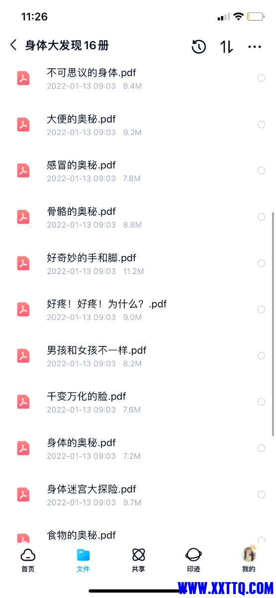 B31E689B-87DE-4773-A4AC-6C9B8D906DCD.png