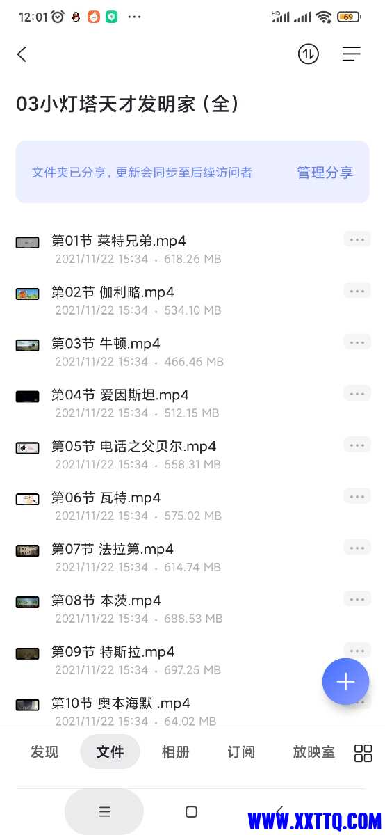 Screenshot_2022-03-03-12-01-04-679_com.alicloud.databox.jpg