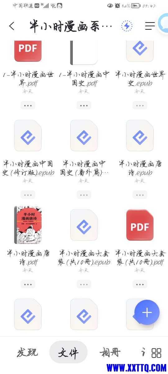Screenshot_20220306_094750_com.alicloud.databox.jpg