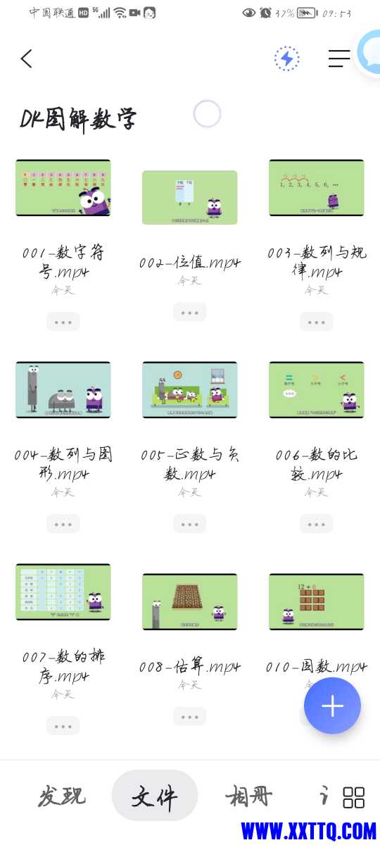 Screenshot_20220306_095320_com.alicloud.databox.jpg