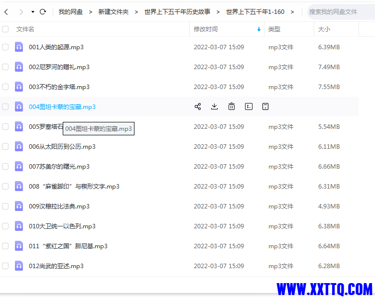 下载.png