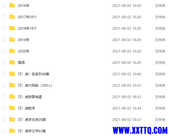巧虎.png