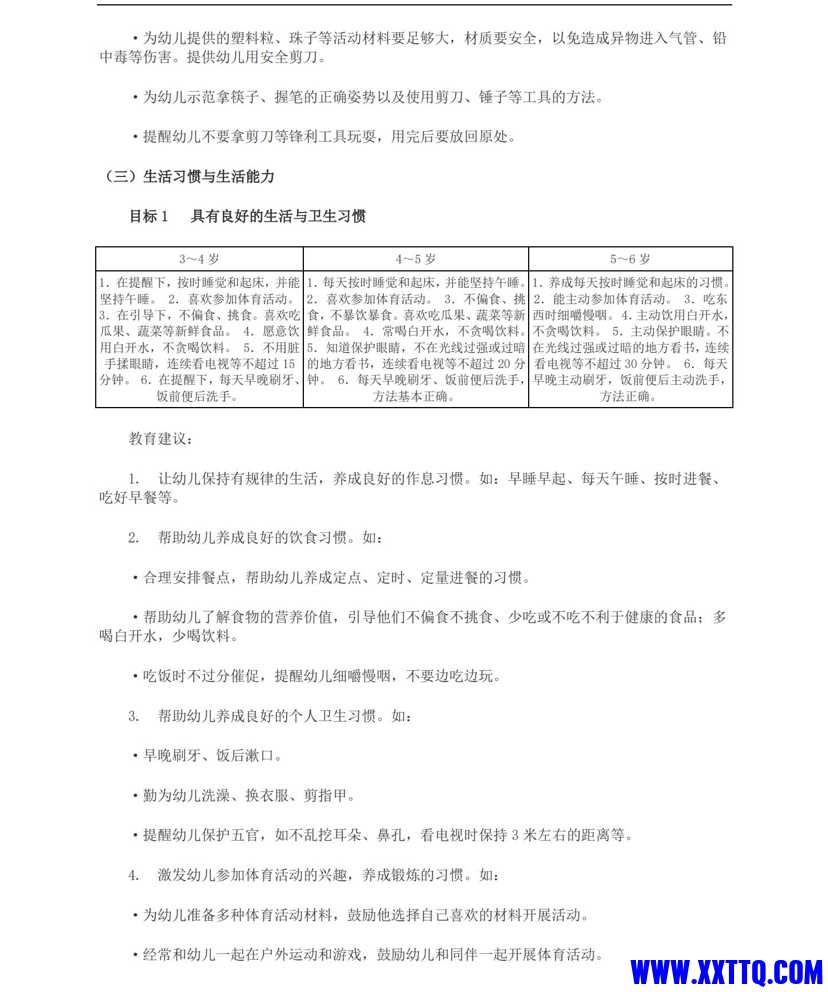 CD6B7FC3-A790-4320-96CA-5D50F7B7989A.jpeg
