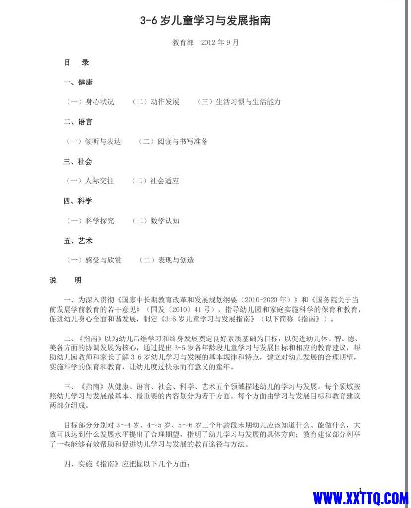 30CAEC0F-81F0-4FD2-AEBF-83FAA0F31EA1.jpeg