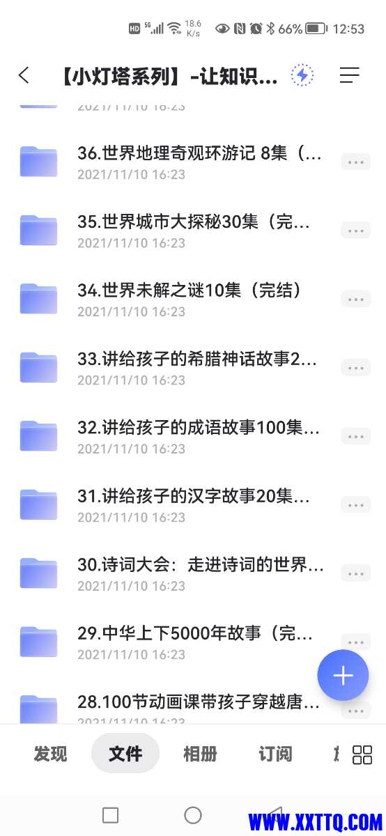 Screenshot_20220308_125317_com.alicloud.databox.jpg