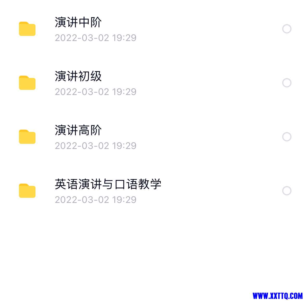 81E2551C-EB28-4348-95BA-F8A4DD00776F.jpeg