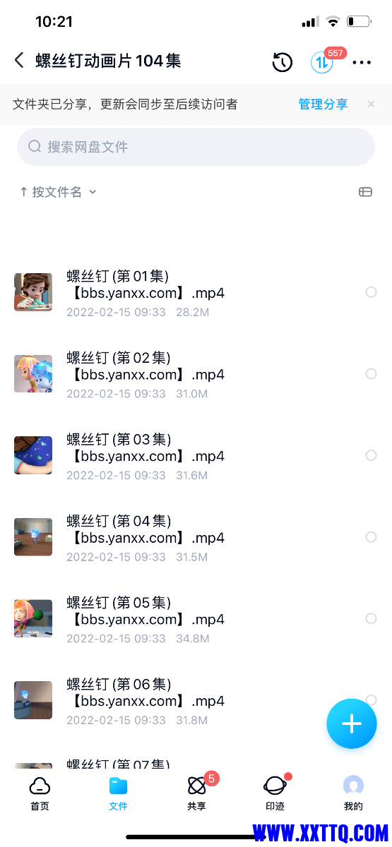 0407B6CE-2A9B-4335-A564-2A4A4A0B15EF.png