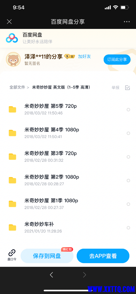 90D69A89-43EE-47A0-819C-2CAEB88D84CC.png
