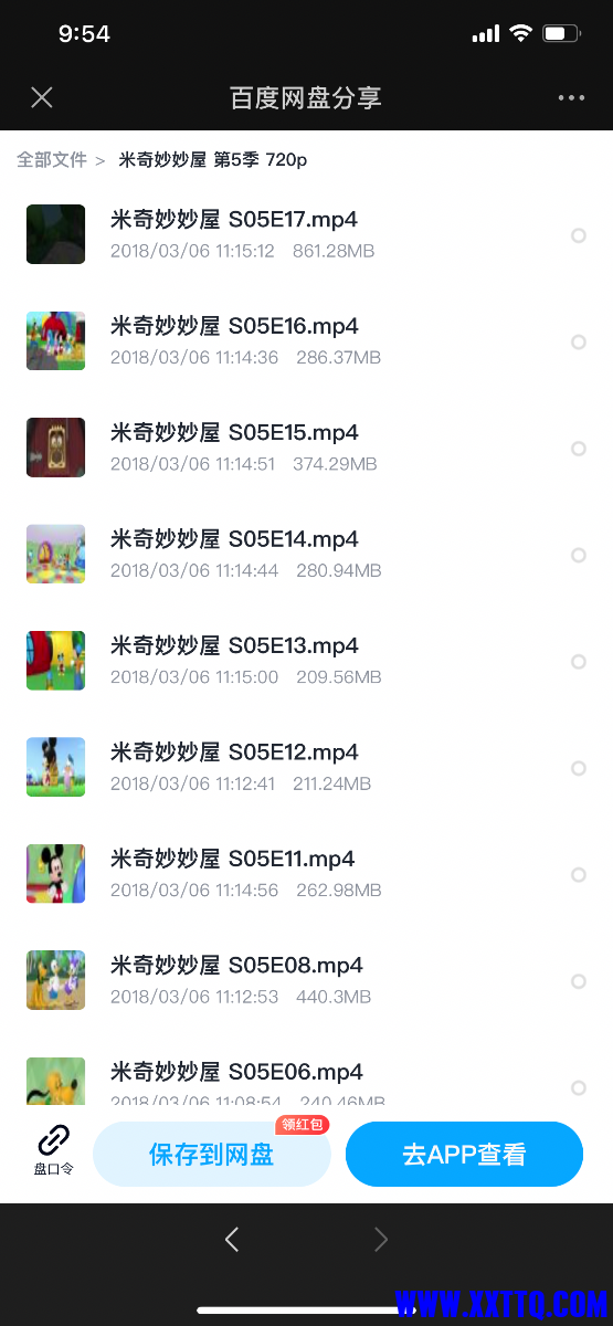 44E52186-D41E-41BD-ADB6-830D54D24D41.png