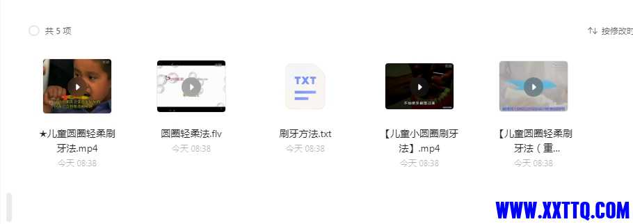 搜狗截图20220309121608.jpg