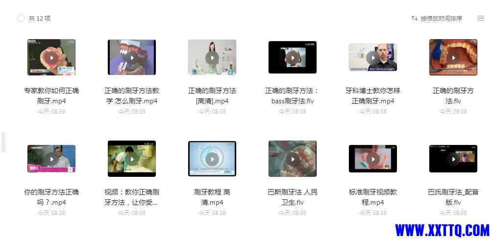 搜狗截图20220309121624.jpg