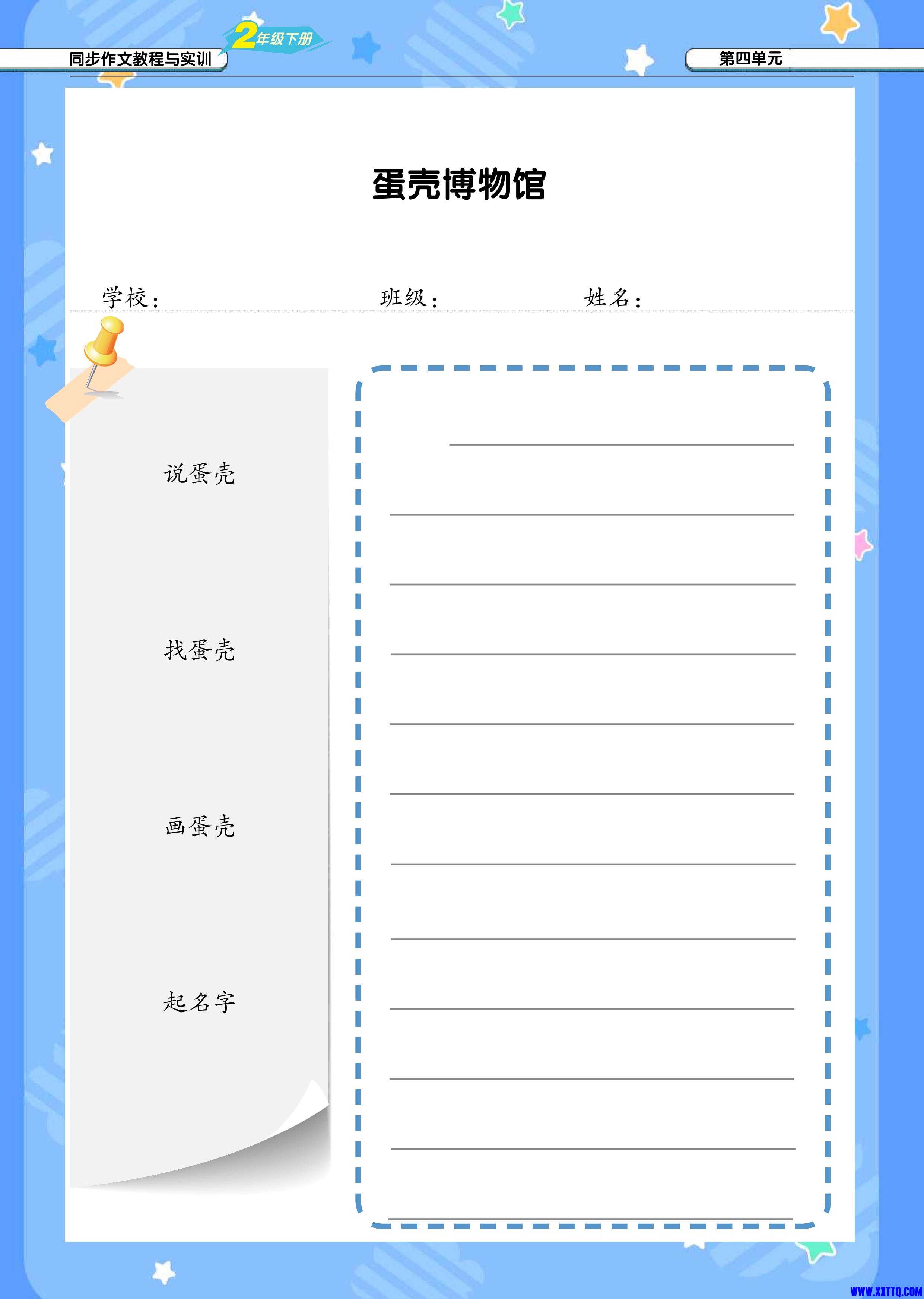 第4页.jpg