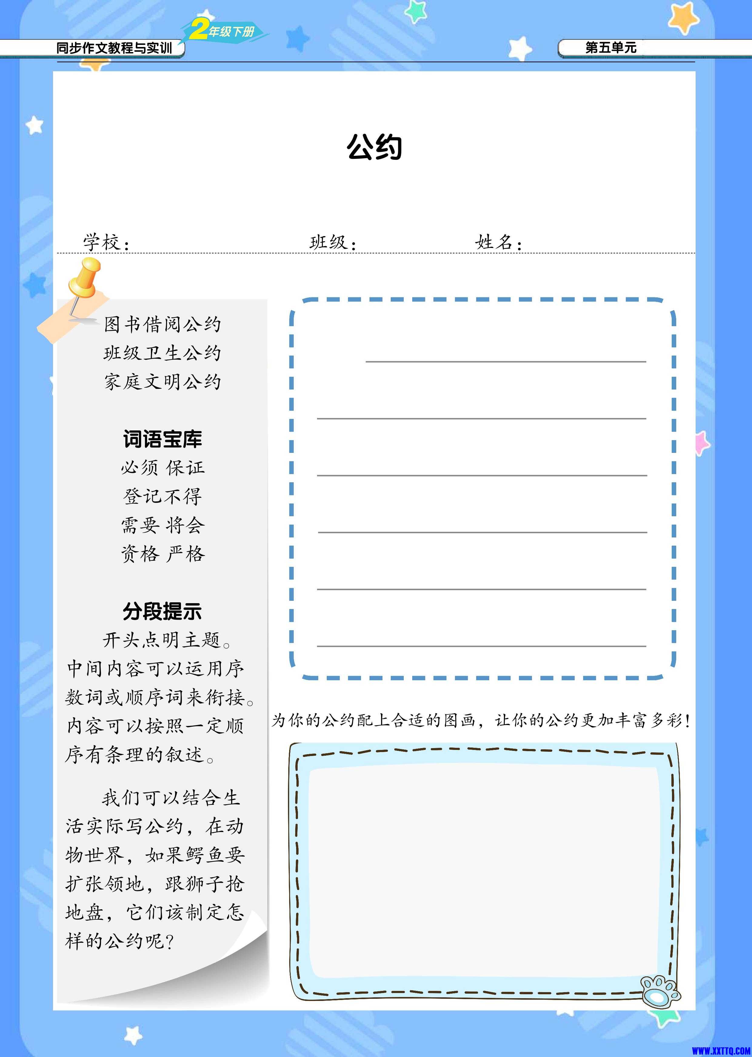 第5页.jpg