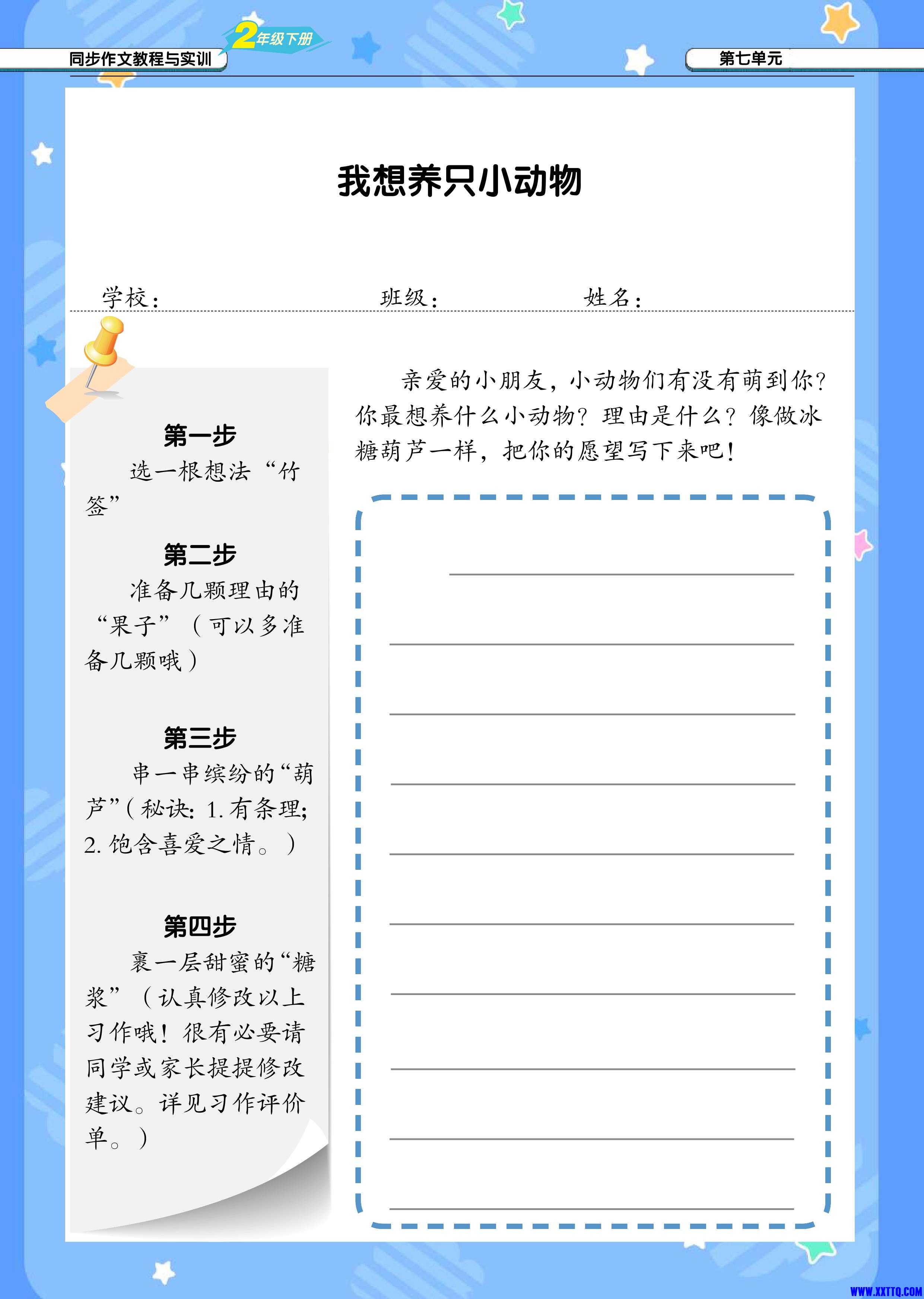 第7页.jpg